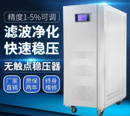 無觸點醫(yī)療穩(wěn)壓器的應用特點