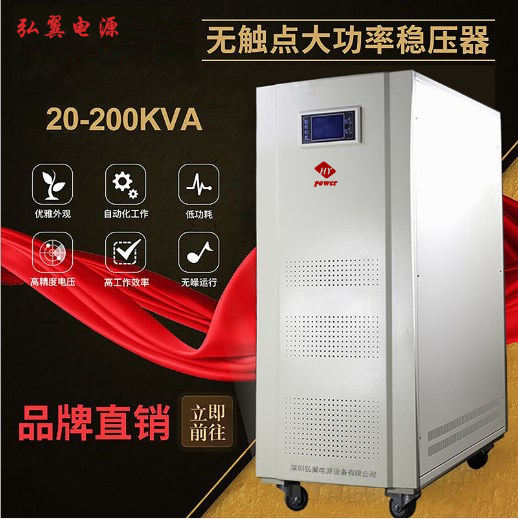 如何解決三相交流穩(wěn)壓器故障問題？