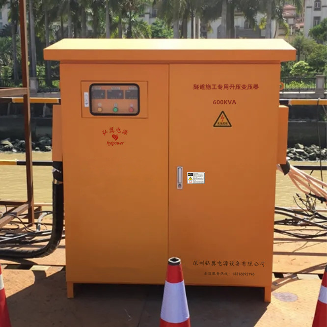 隧道施工為什么需要用升壓變壓器？