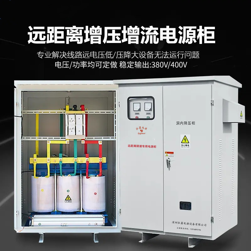 工地、礦山、隧道施工遠(yuǎn)距離增流增壓器